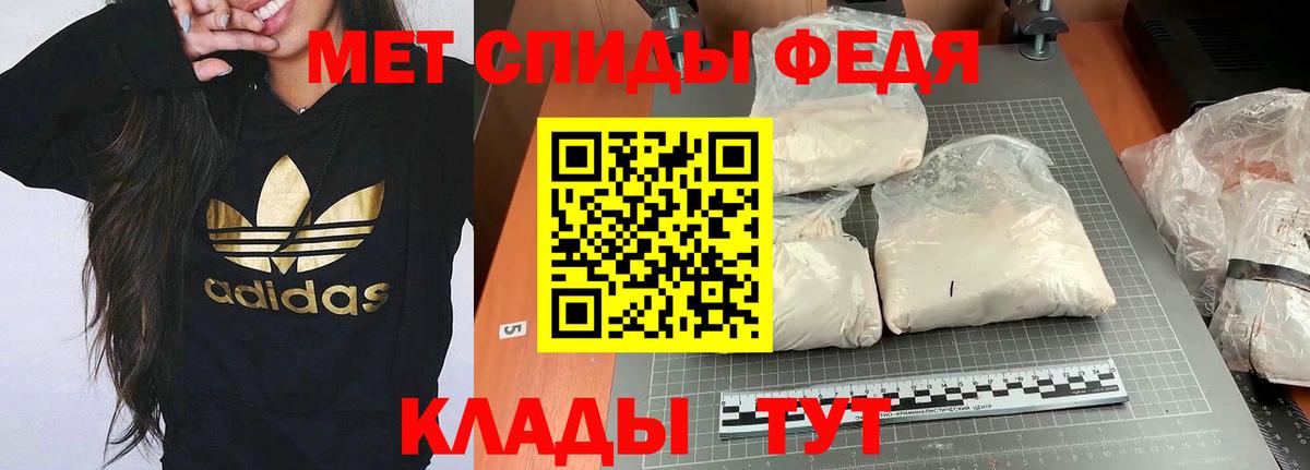 Корсаков  АМФ  Amphetamine  Вход с VPN  Амфетамин VHQ 