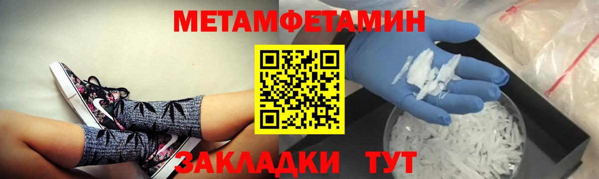 АМФЕТАМИН Premium Корсаков