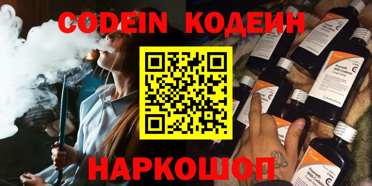 Кокаин Корсаков