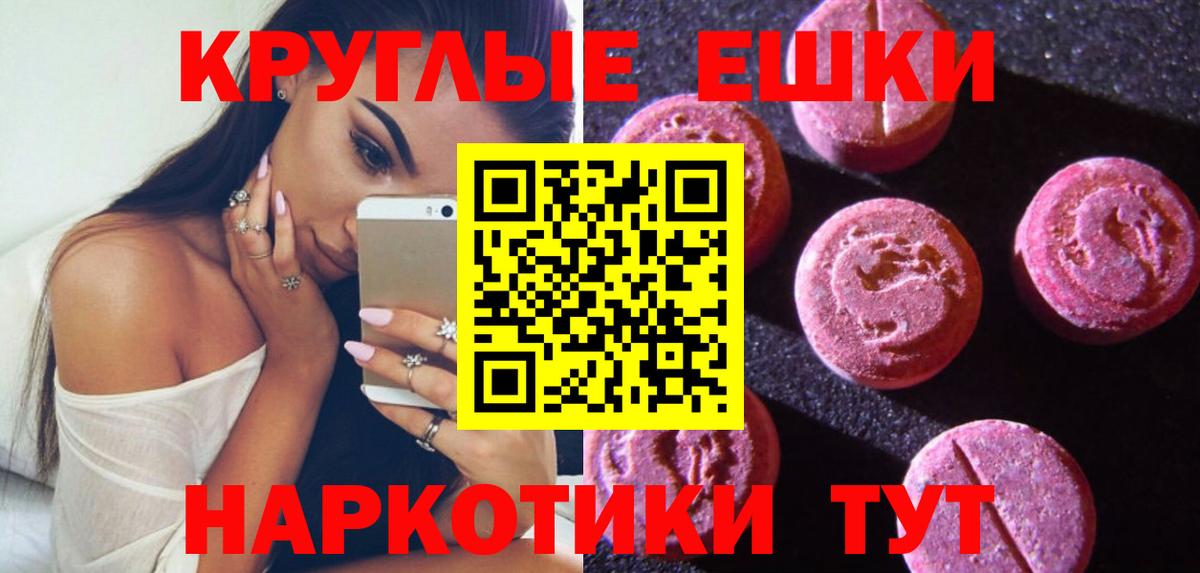 МЕФ кристаллы  Корсаков  Вход с VPN  Гашиш 