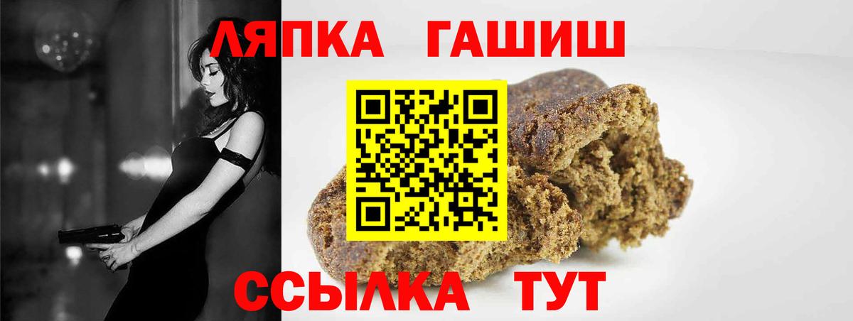 Гашиш  Вход с VPN  Корсаков  ГАШИШ гарик  Гашиш VHQ 