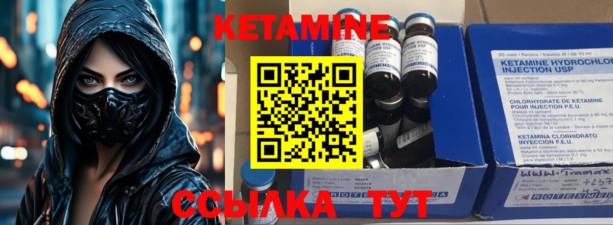 MEGA рабочий сайт  Вход с VPN  Корсаков  Кетамин VHQ 