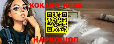 кристаллы Комсомольск-на-Амуре