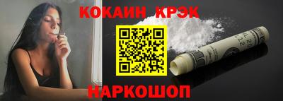 кристаллы Комсомольск-на-Амуре