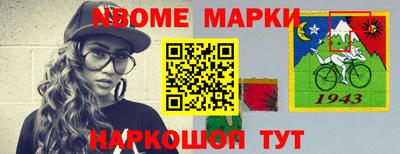 MESCALINE Коммунар