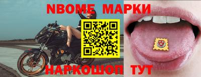 MESCALINE Коммунар