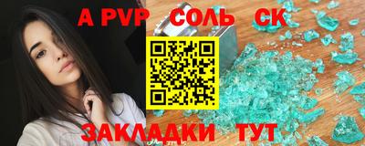 кокаин Конаково