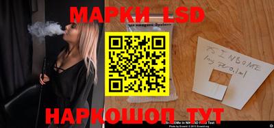 MESCALINE Коммунар