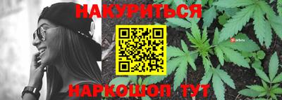 каннабис Кимры