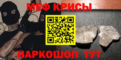 кристаллы Комсомольск-на-Амуре