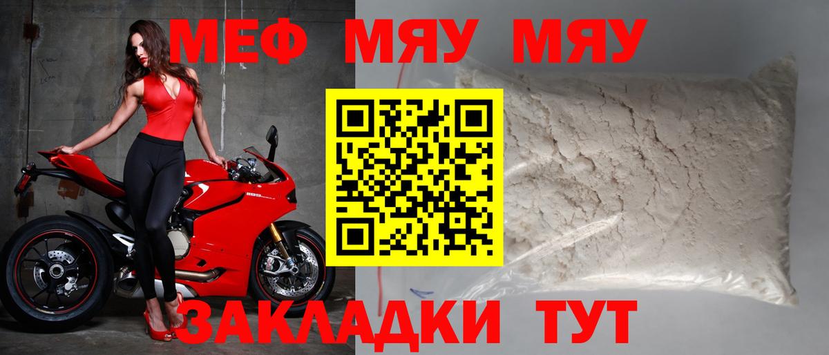 МЕФ Корсаков