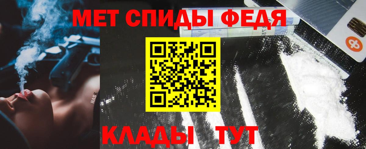 Метамфетамин Декстрометамфетамин 99.9%  Вход с VPN  Метамфетамин Декстрометамфетамин 99.9%  Корсаков 