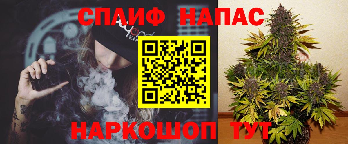 Корсаков  Марихуана Bruce Banner  Конопля план  Вход с VPN  Шишки марихуана семена 